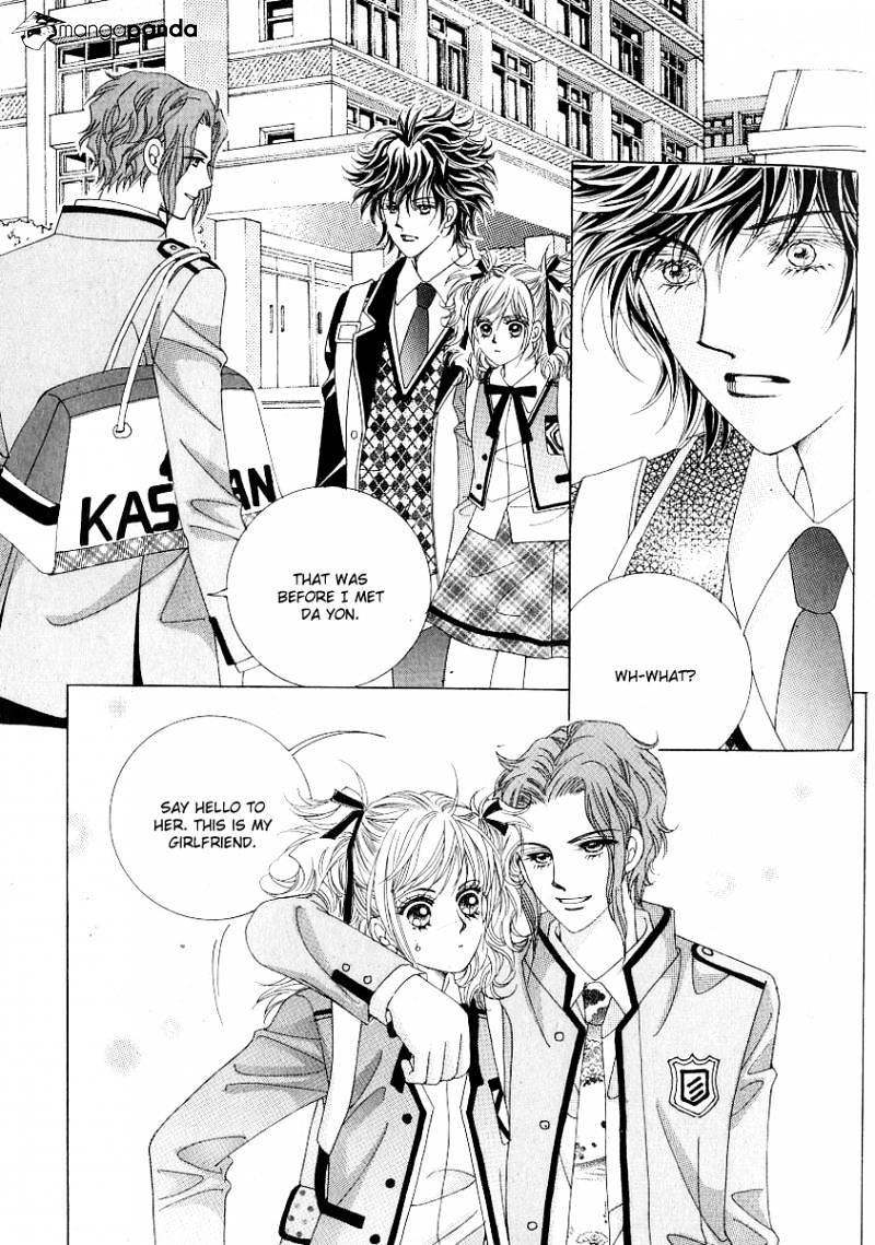 Become Habituated To Kiss Chapter 20 #32