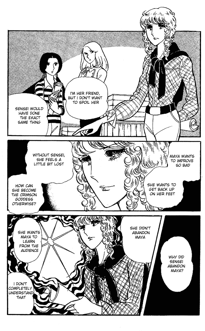 Glass Mask Chapter 90 #24