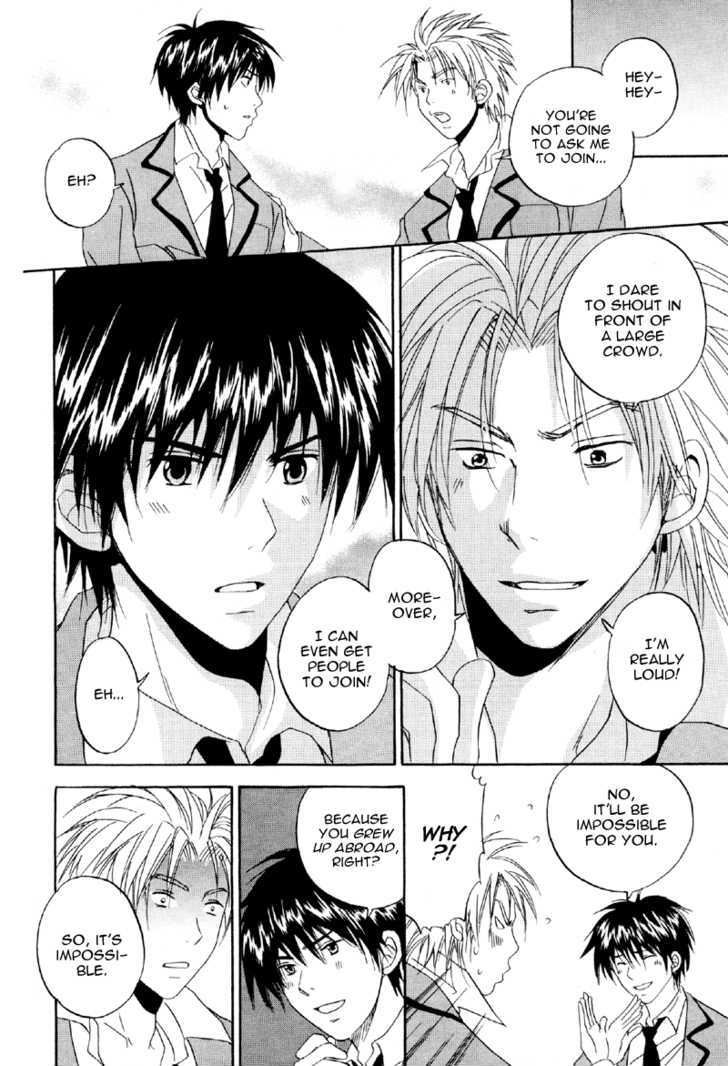 Hana No Gakuran Honey Chapter 1 #17