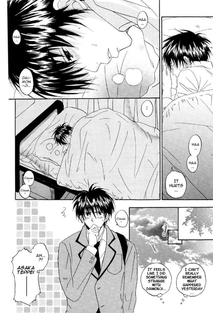 Hana No Gakuran Honey Chapter 1 #31