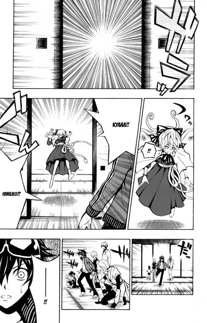 Kuzumoto-San Chi No Yonkyoudai Chapter 8 #5