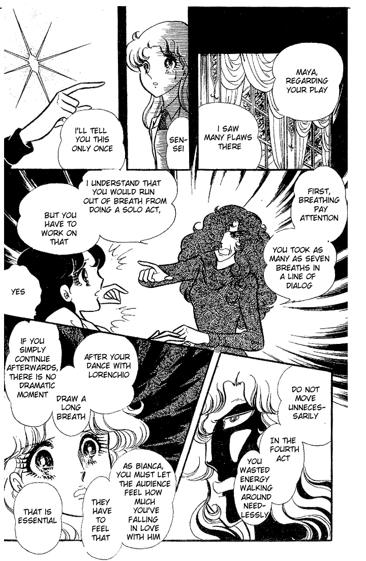 Glass Mask Chapter 89 #23