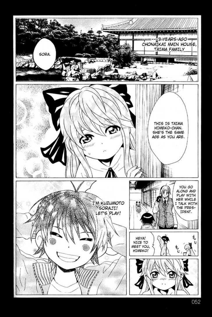 Kuzumoto-San Chi No Yonkyoudai Chapter 6 #2