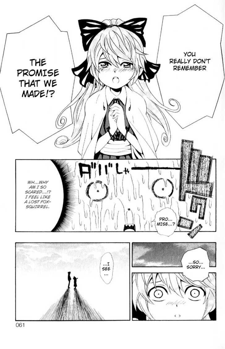 Kuzumoto-San Chi No Yonkyoudai Chapter 6 #11