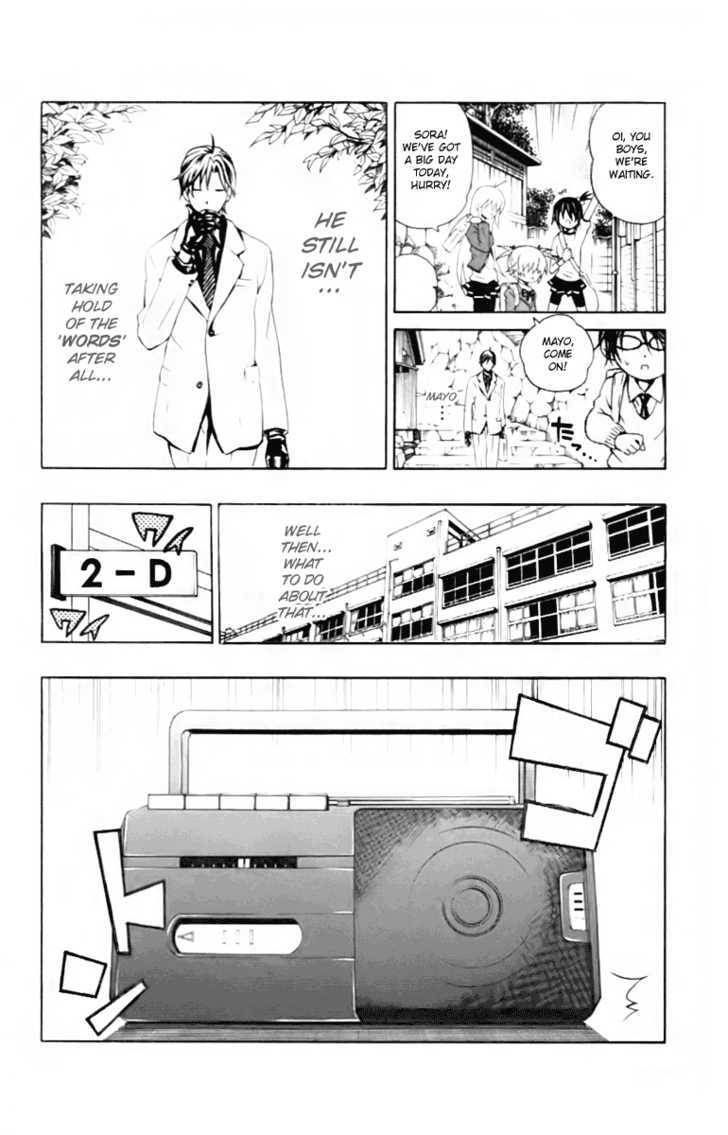 Kuzumoto-San Chi No Yonkyoudai Chapter 4 #6