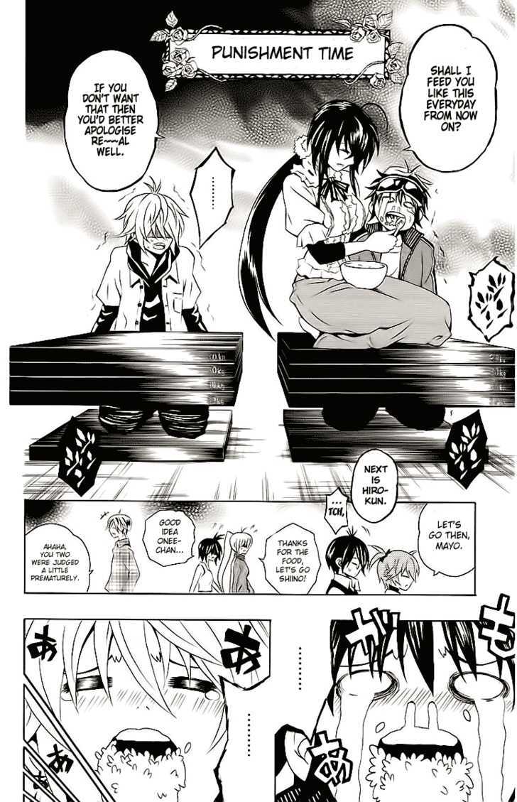 Kuzumoto-San Chi No Yonkyoudai Chapter 3 #7