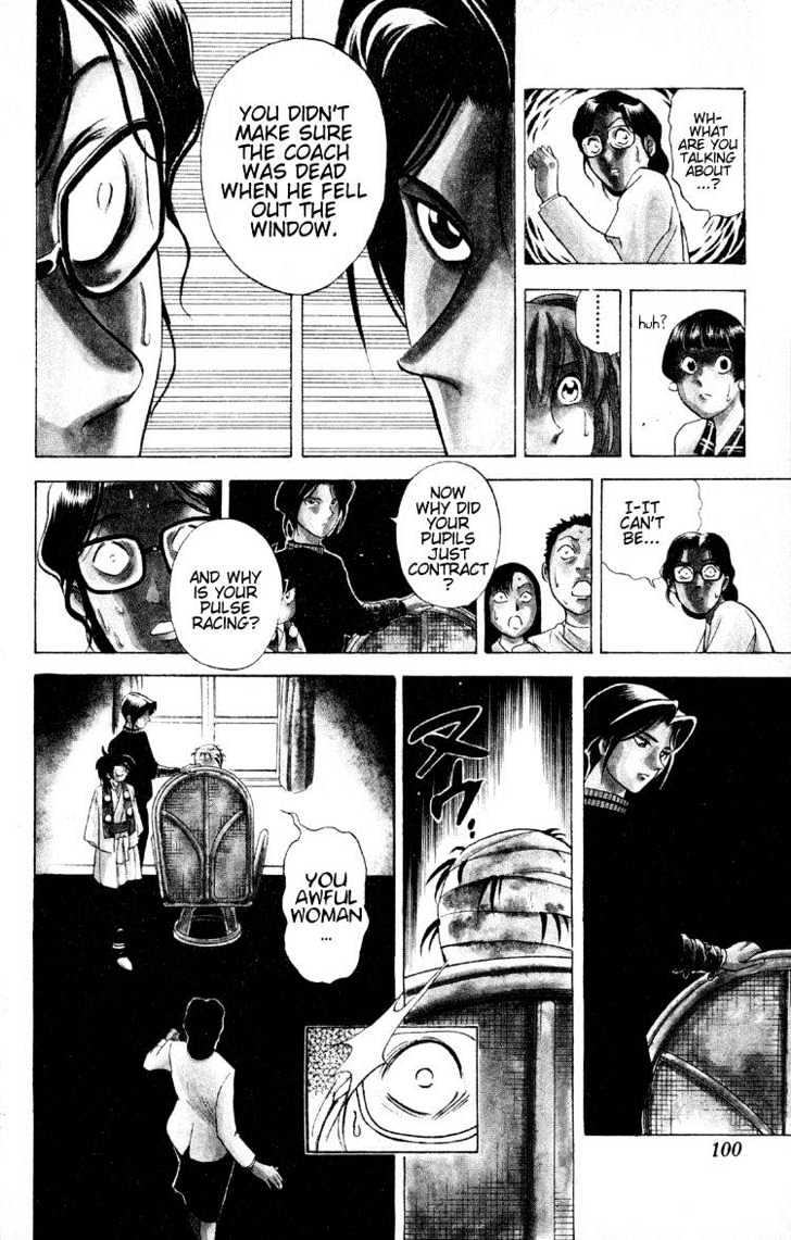 Ayatsuri Sakon Chapter 9 #16