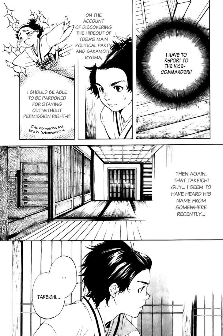 Zanbara! Chapter 10 #18