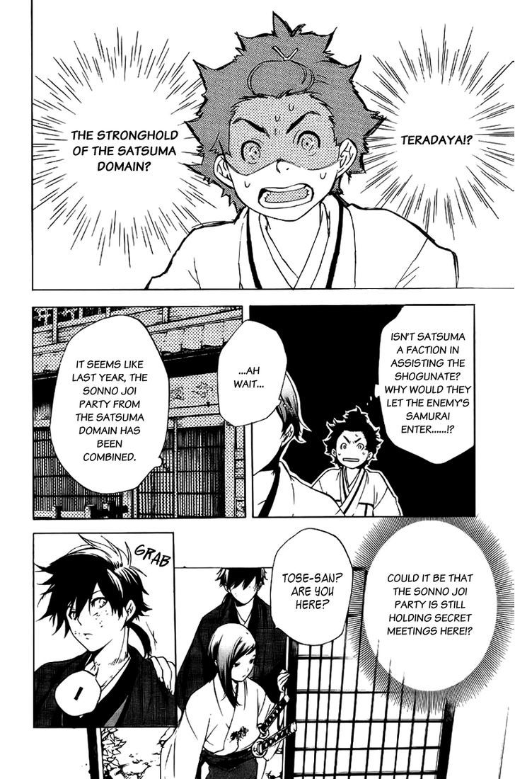 Zanbara! Chapter 9 #25