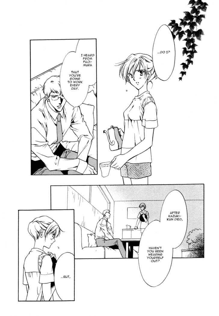 Hoshi No Oujo Chapter 4 #10