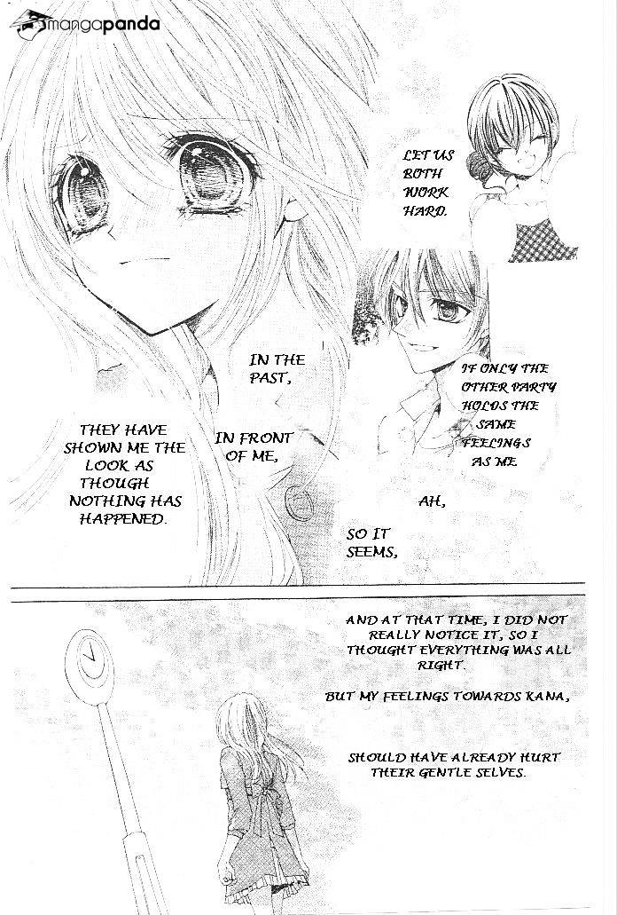 Aozora Pop Chapter 17 #26