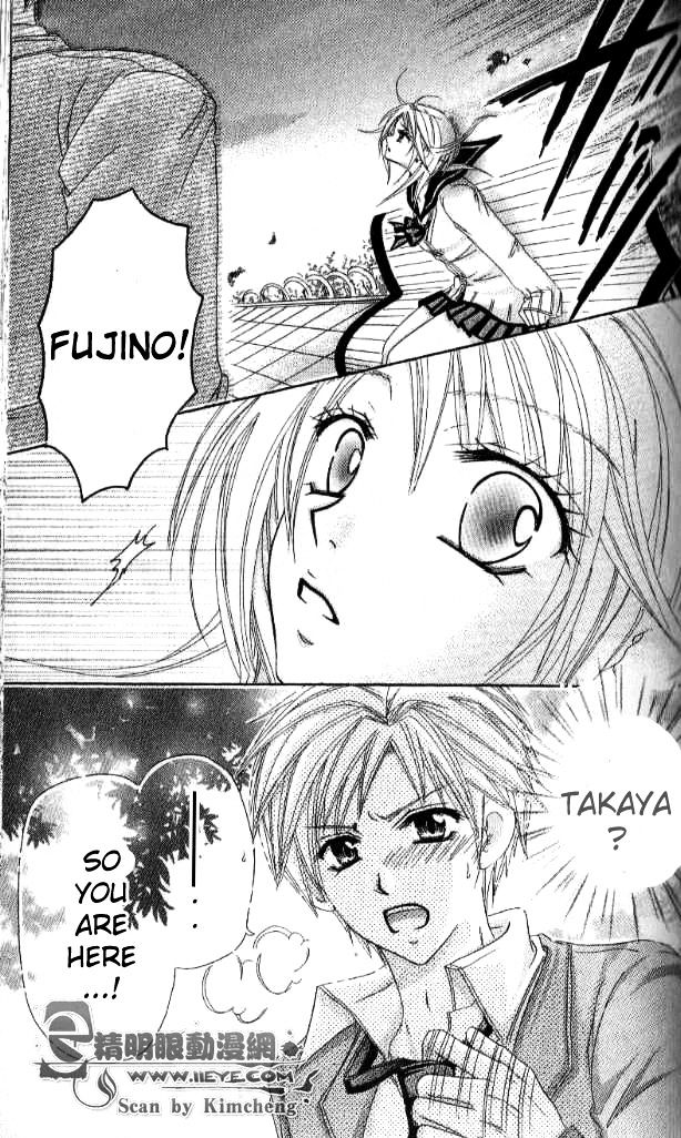 Yuki No Kuni Kara Chapter 3 #15