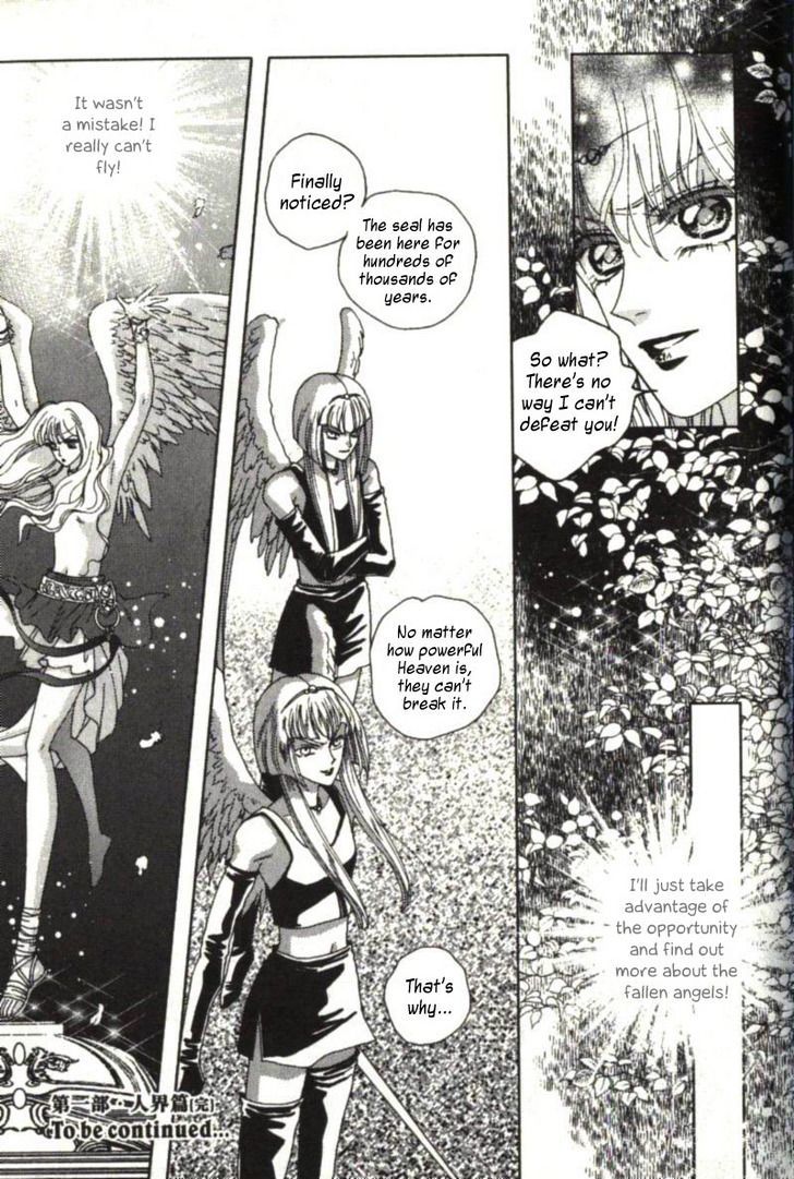 Angel Myth Chapter 17 #21