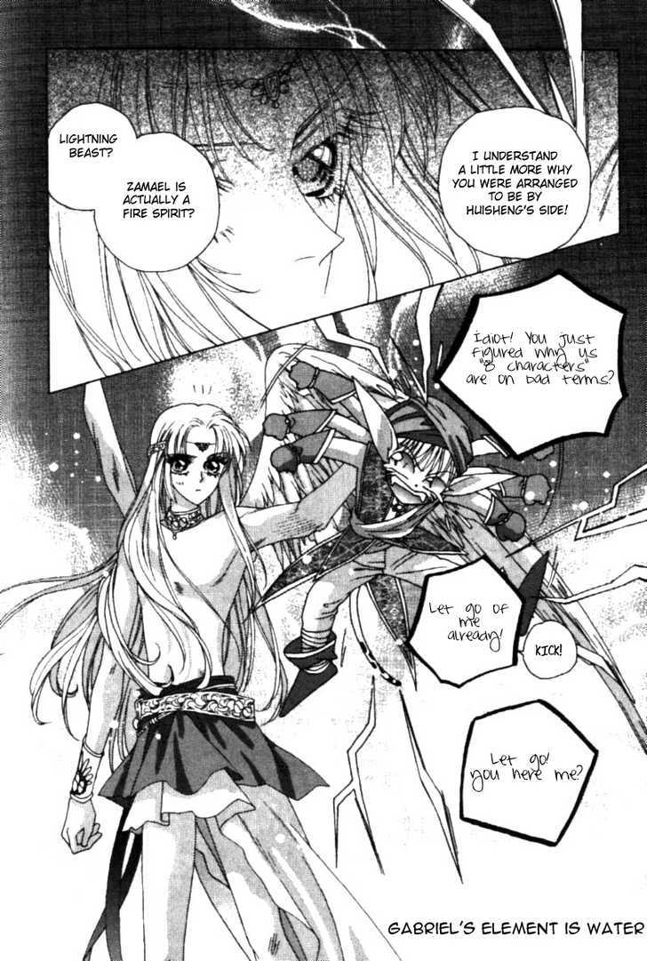 Angel Myth Chapter 12 #21