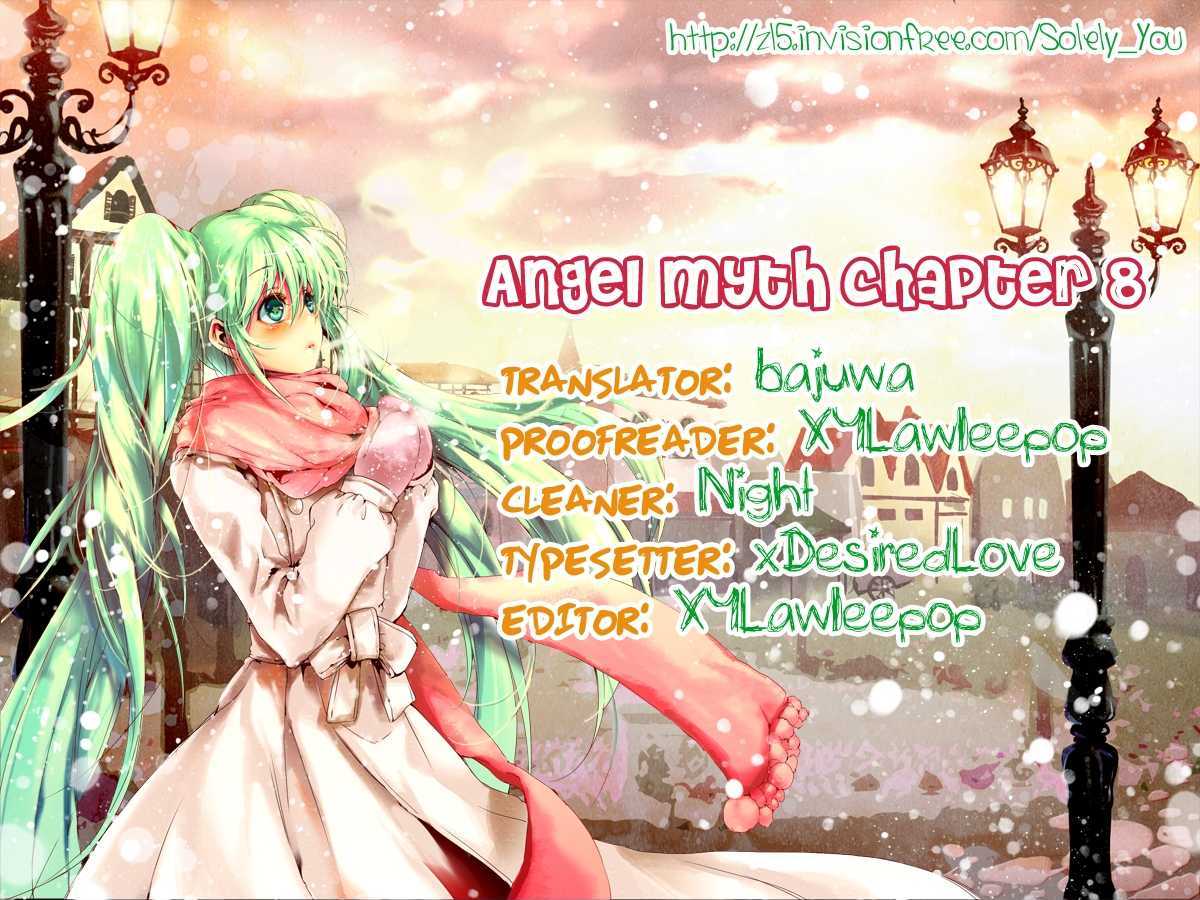 Angel Myth Chapter 8 #17