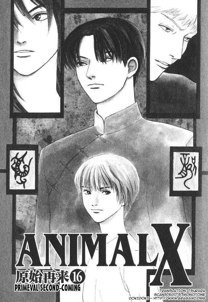 Animal X: Genshi Sairai Chapter 16 #3