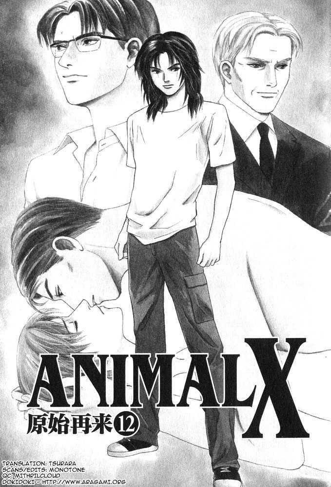 Animal X: Genshi Sairai Chapter 12 #4