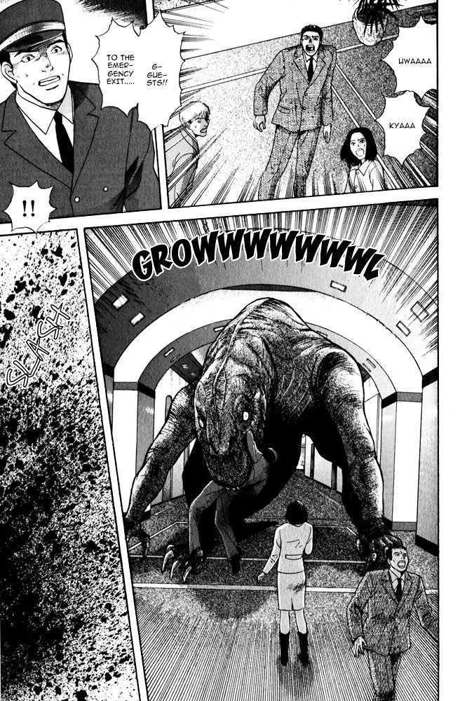 Animal X: Genshi Sairai Chapter 9 #33