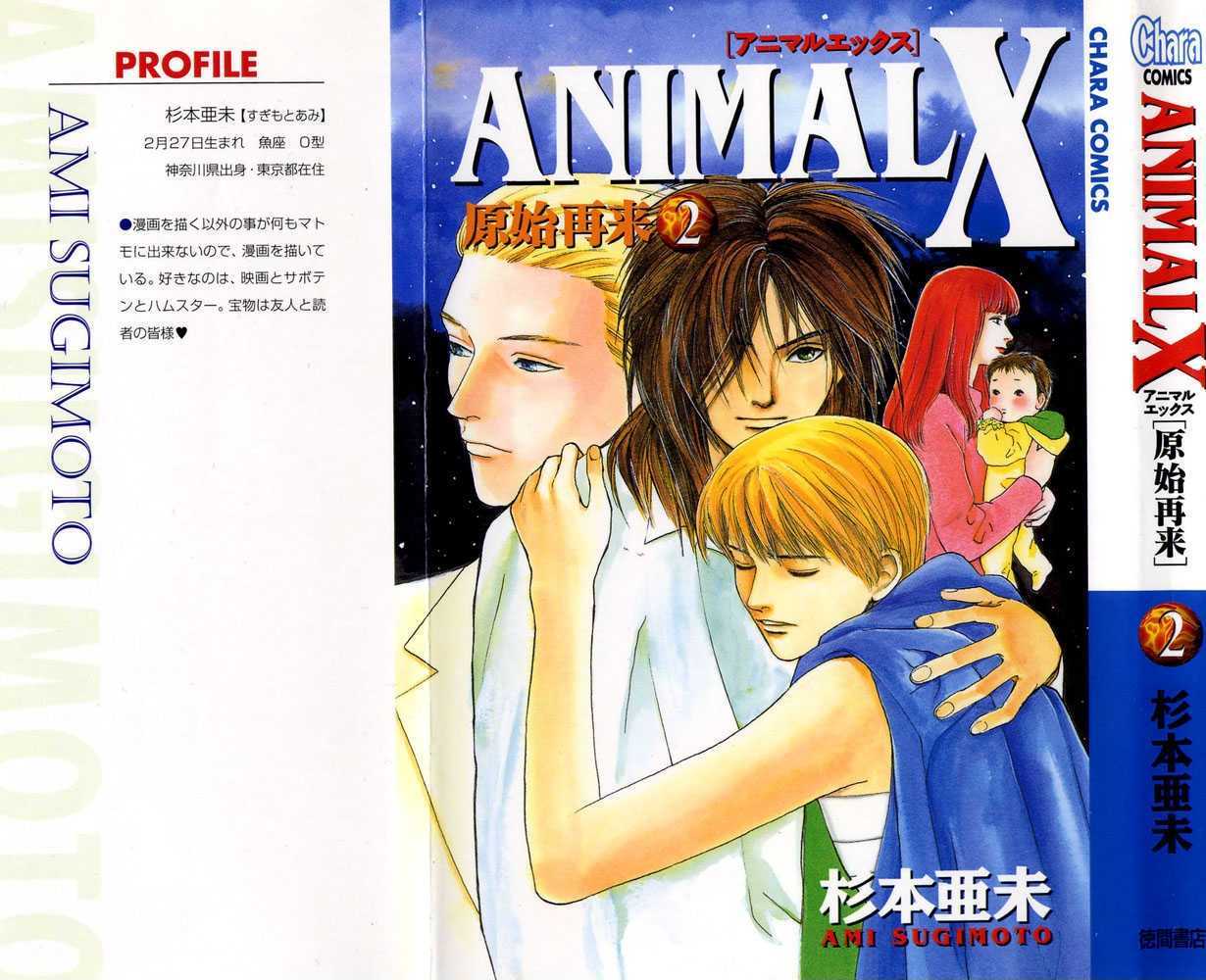 Animal X: Genshi Sairai Chapter 4 #52