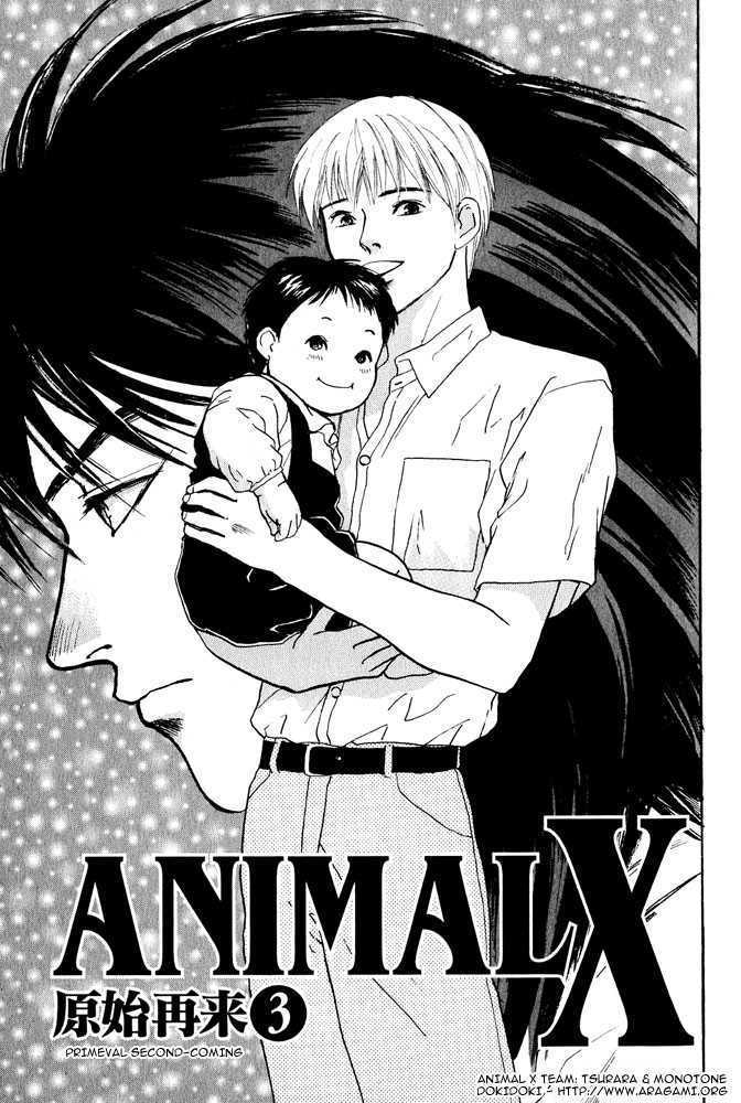 Animal X: Genshi Sairai Chapter 3 #1