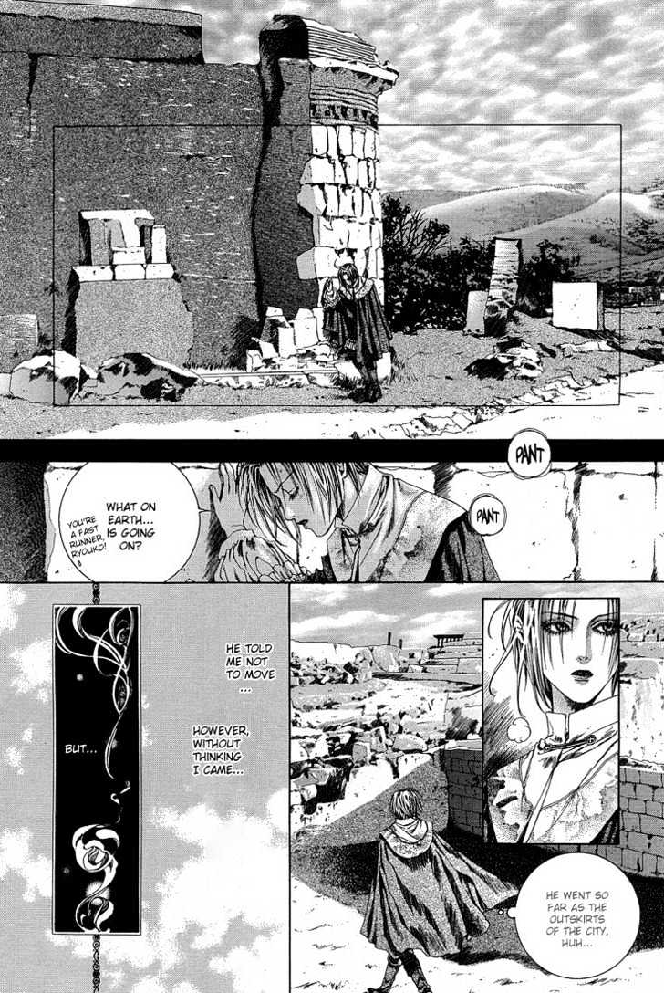 Alichino Chapter 13 #2