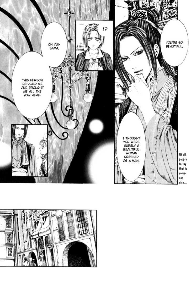 Alichino Chapter 9 #11