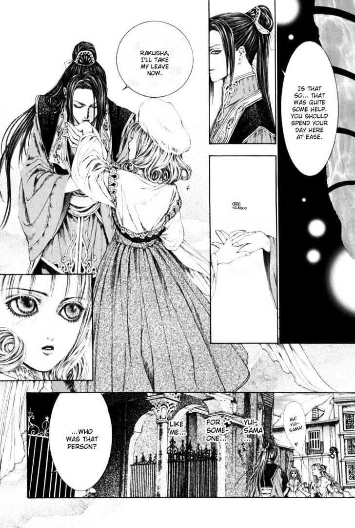 Alichino Chapter 9 #12