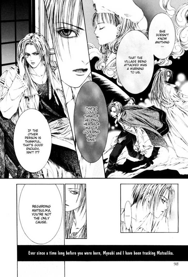 Alichino Chapter 9 #15