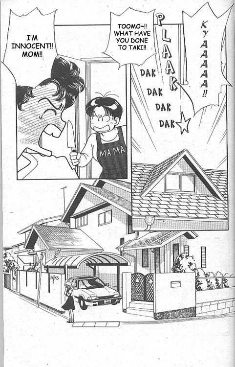 Ame Ni Niteiru Chapter 1 #29