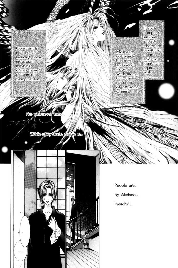 Alichino Chapter 3 #5