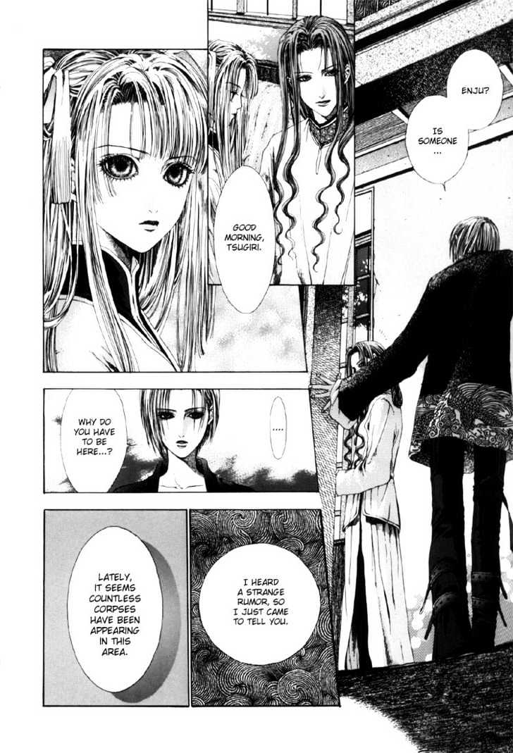 Alichino Chapter 3 #6