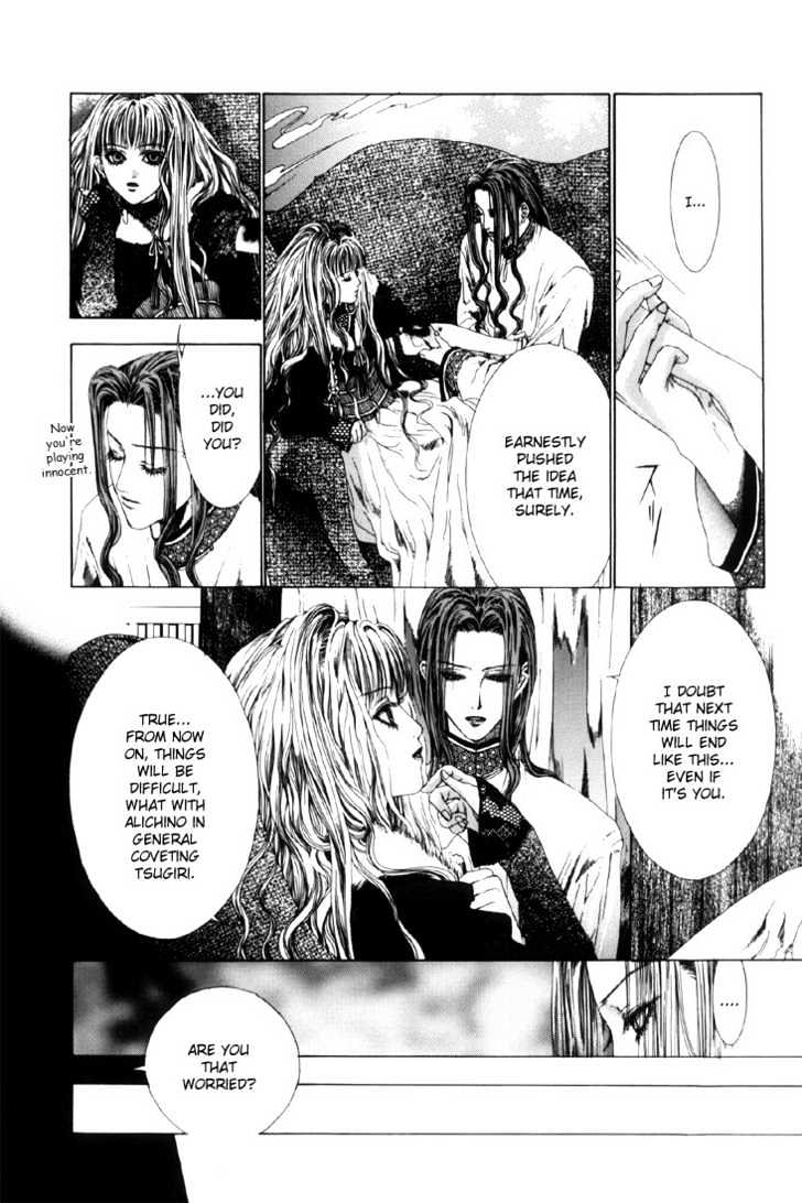 Alichino Chapter 3 #12