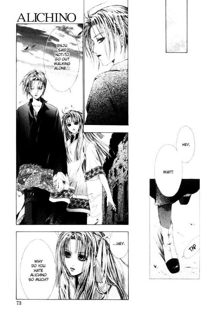 Alichino Chapter 3 #15