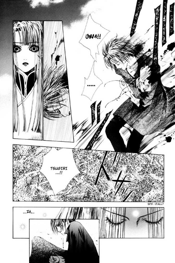 Alichino Chapter 3 #18