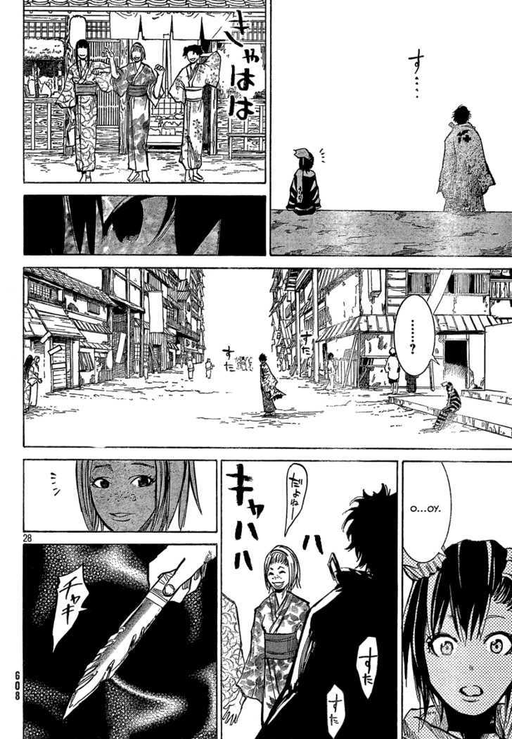 Akatsuki Chapter 7 #28