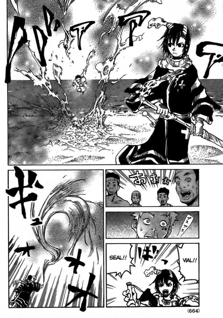 Akatsuki Chapter 2 #17