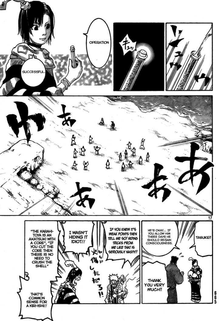 Akatsuki Chapter 2 #18