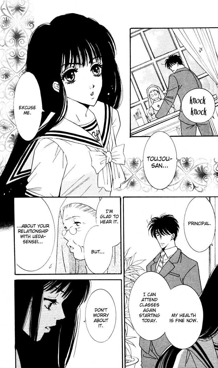 Ai Girl Chapter 7 #10