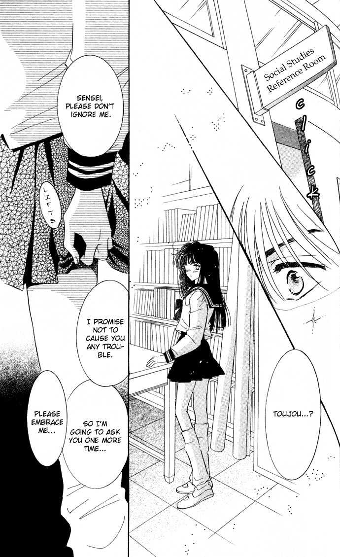 Ai Girl Chapter 2 #42