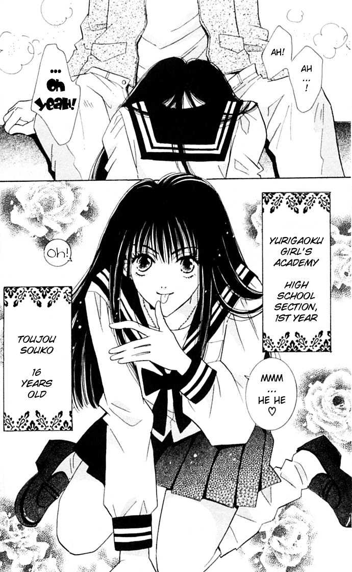 Ai Girl Chapter 1 #8