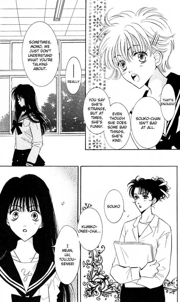 Ai Girl Chapter 1 #19