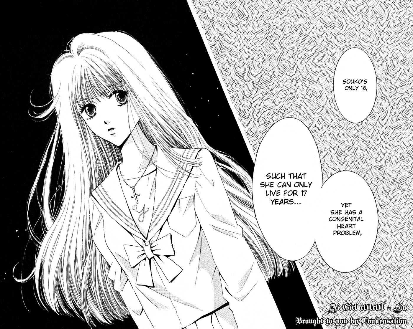 Ai Girl Chapter 1 #49