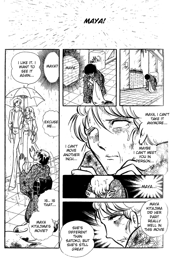 Glass Mask Chapter 75 #26