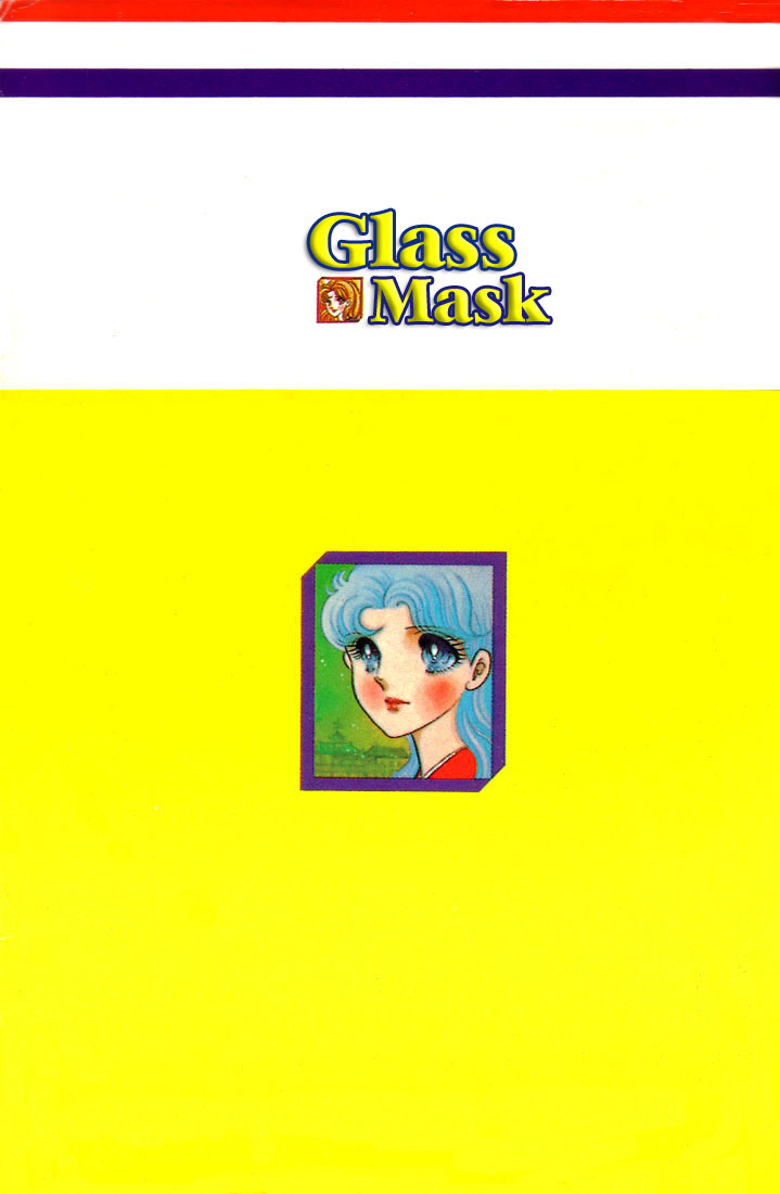 Glass Mask Chapter 75 #39