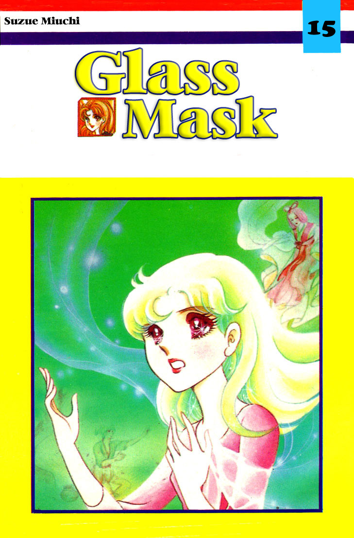 Glass Mask Chapter 75 #40