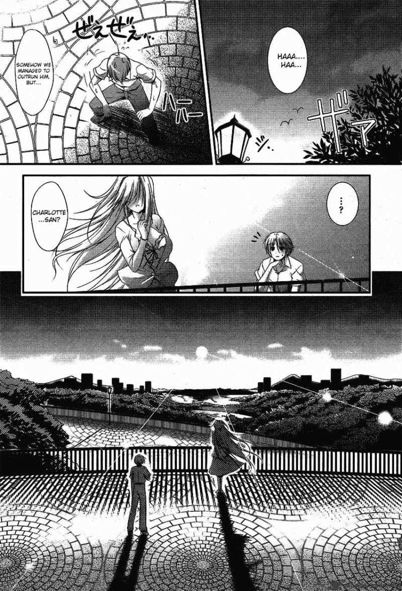 Princess Lover! Chapter 1 #24