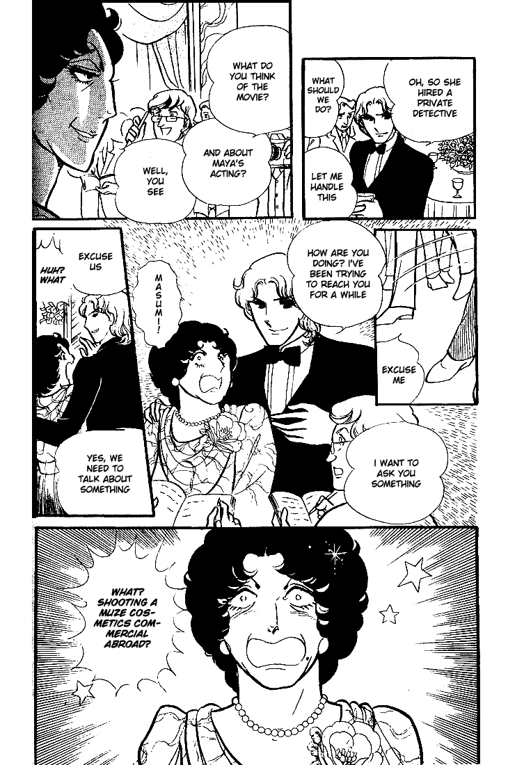 Glass Mask Chapter 72 #23