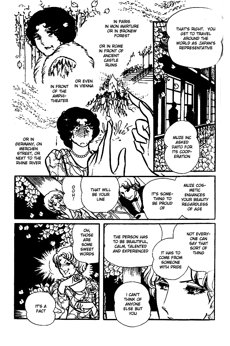 Glass Mask Chapter 72 #24