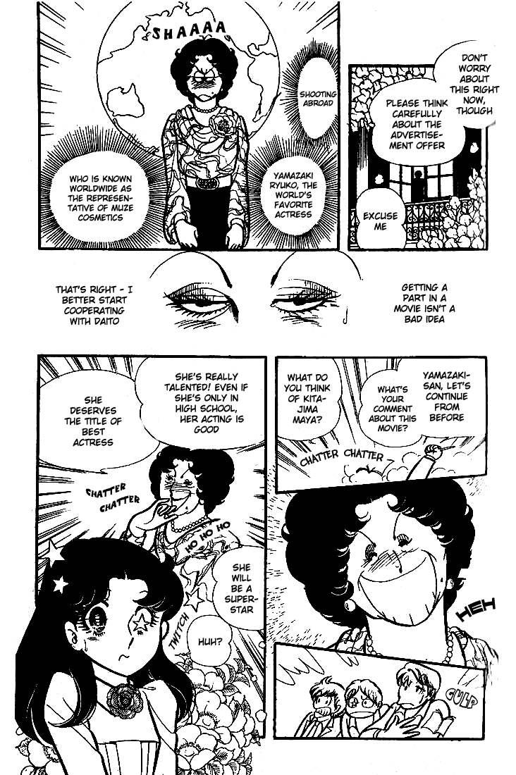 Glass Mask Chapter 72 #26