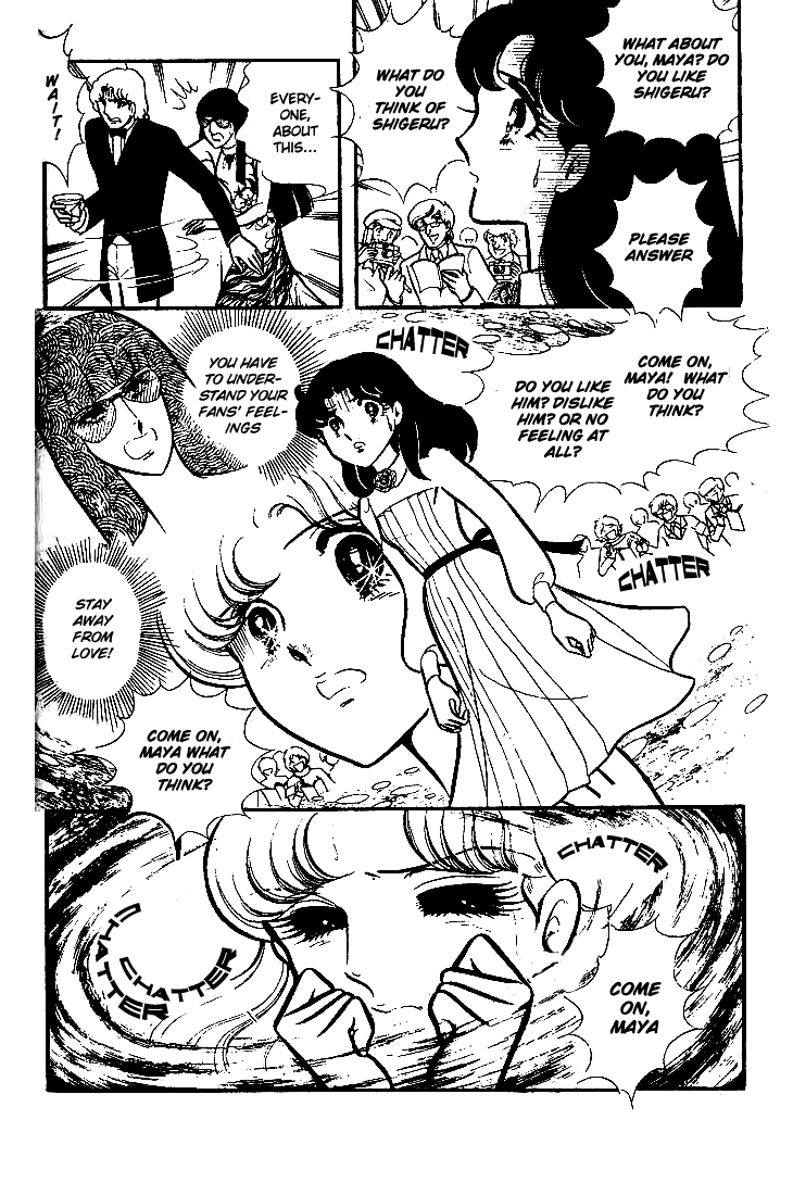 Glass Mask Chapter 72 #31